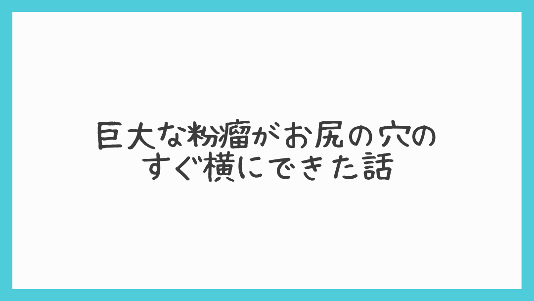 f:id:osty:20210501102654p:plain