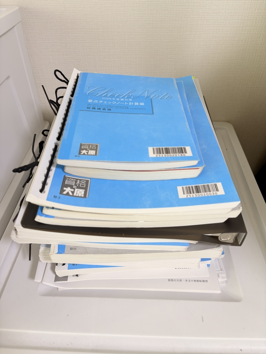 ふぇに 大原 財務諸表論 2025直前対策・プレ模擬試験 全5回分 税理士 財務諸表論 理論問題集 2025年（税理士受験対策シリーズ）
