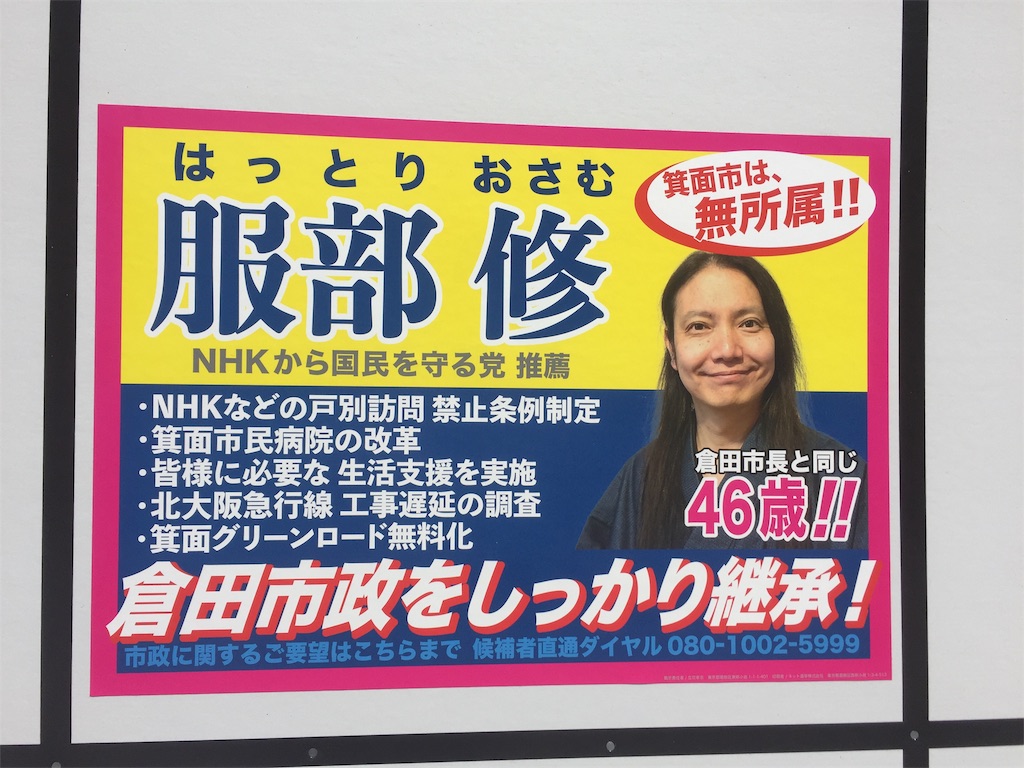 f:id:osugi3y:20200821083500j:image