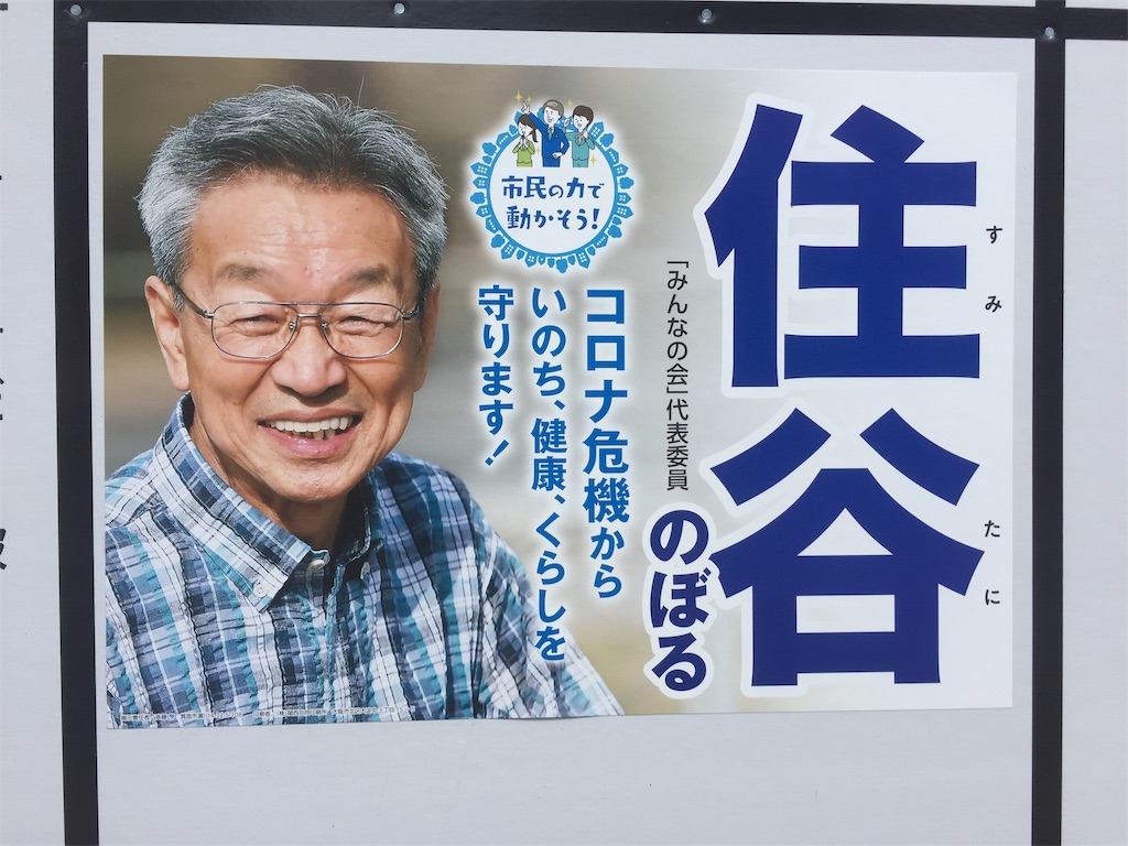 f:id:osugi3y:20200821092745j:image