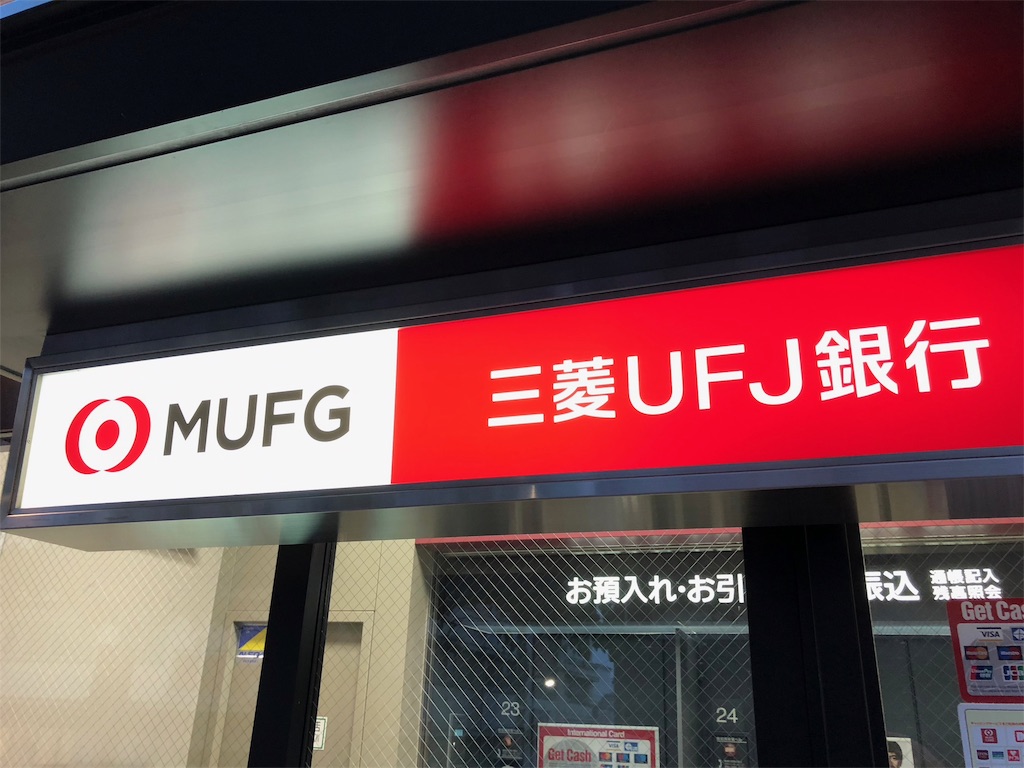 f:id:osugi3y:20210403073250j:image f:id:osugi3y:20210403073250j:image