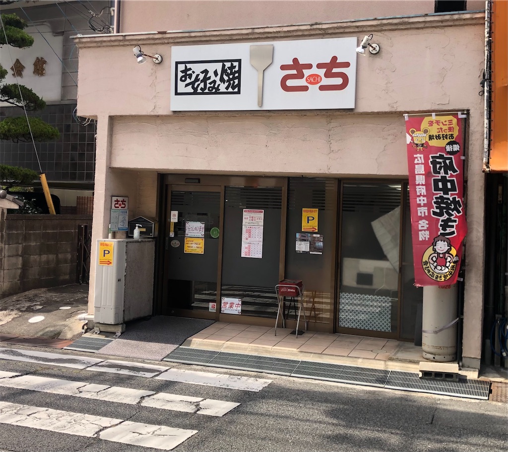 f:id:osugi3y:20240929143213j:image f:id:osugi3y:20240929143213j:image