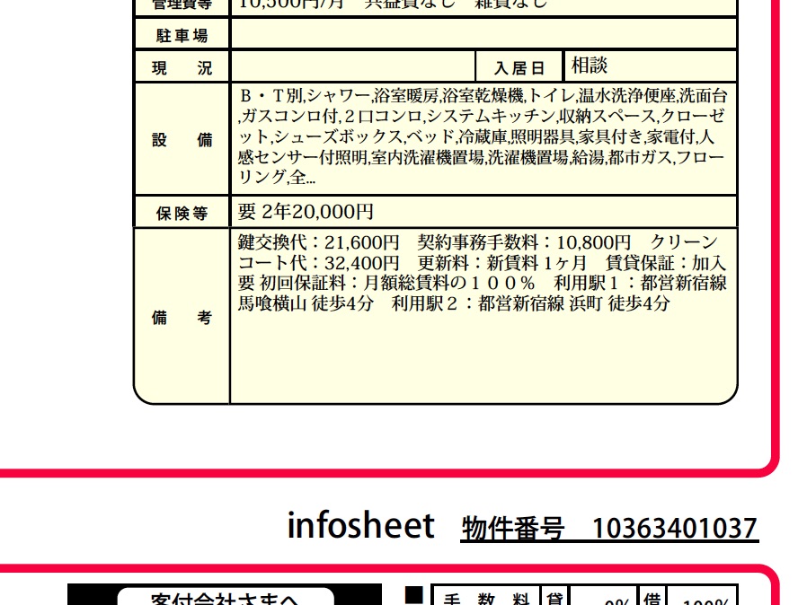 f:id:osugi828:20181221093027j:plain f:id:osugi828:20181221093027j:plain