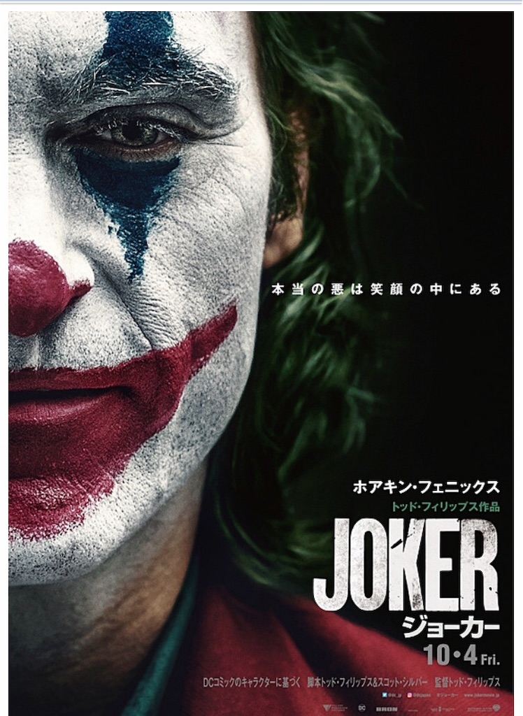 f:id:osugi923:20191008194148j:image f:id:osugi923:20191008194148j:image