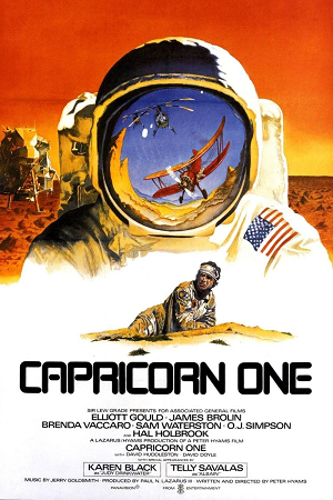 カプリコン・1 (1977)』【90/100点: 陰謀に巻き込まれた宇宙飛行