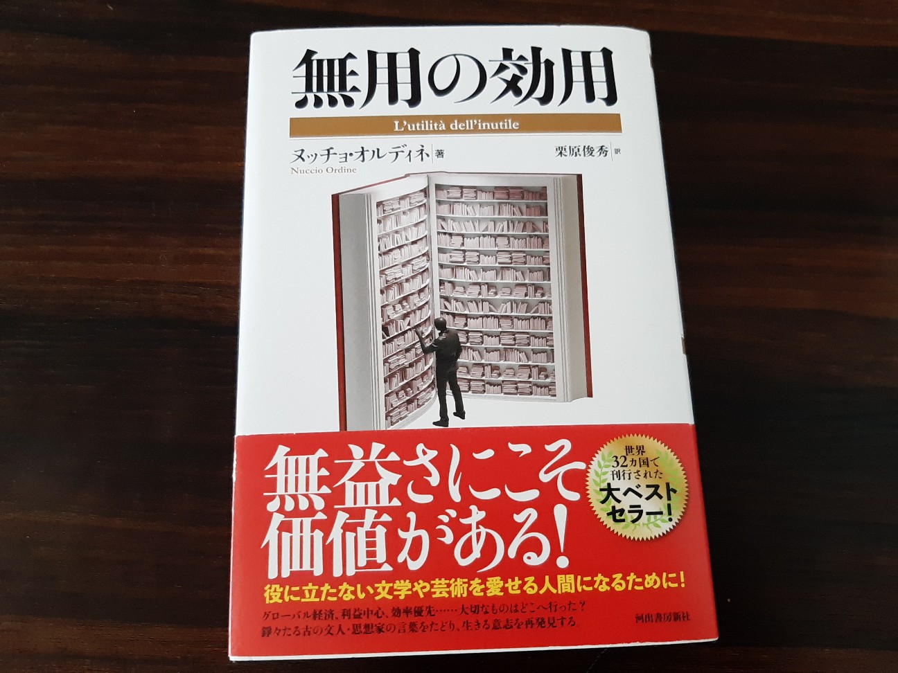 f:id:osukawa:20230903092213j:image f:id:osukawa:20230903092213j:image
