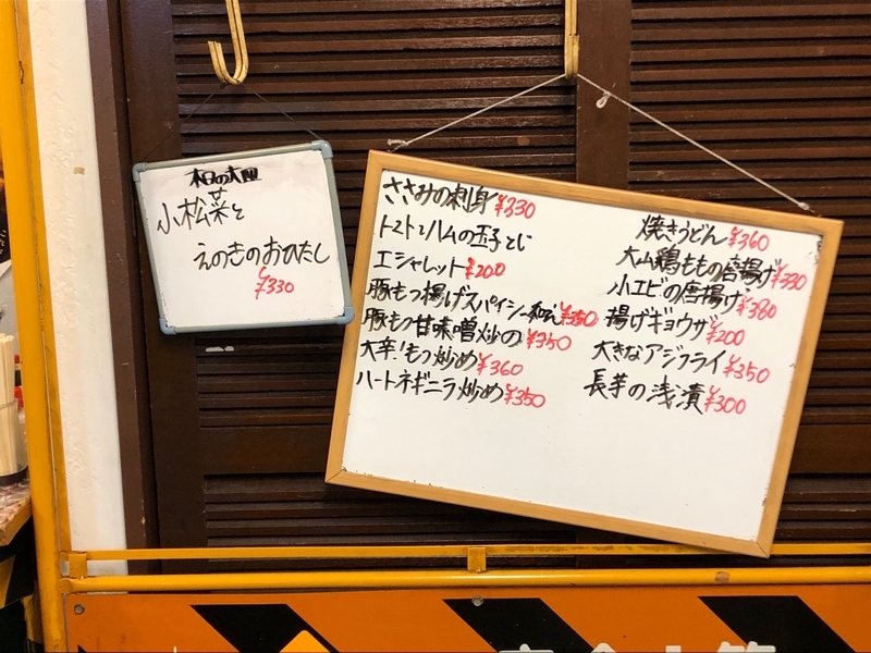 f:id:osukisuki:20190904115257j:image f:id:osukisuki:20190904115257j:image