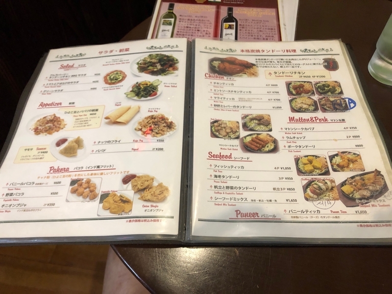 f:id:osukisuki:20190906204851j:image f:id:osukisuki:20190906204851j:image