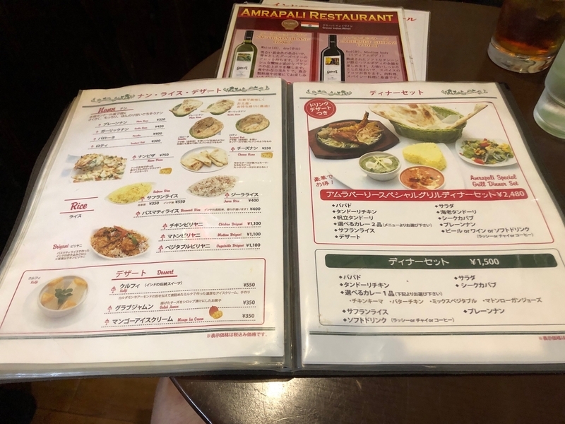 f:id:osukisuki:20190906204910j:image f:id:osukisuki:20190906204910j:image