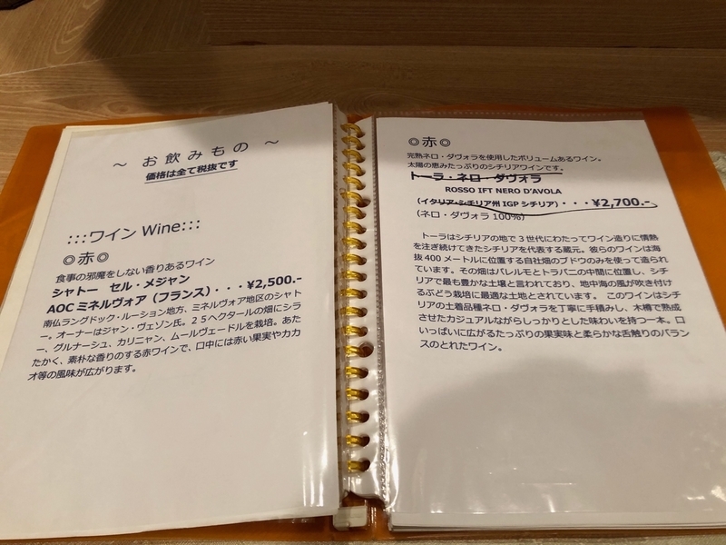 f:id:osukisuki:20190907174020j:image