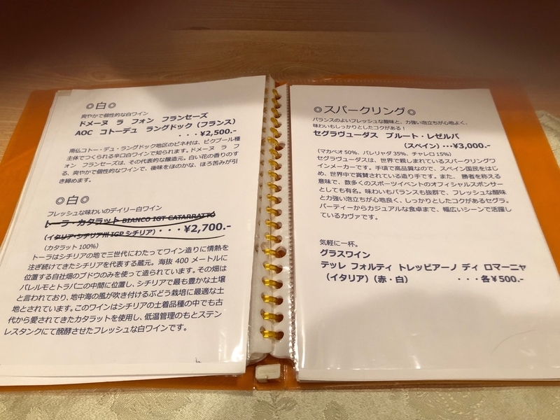 f:id:osukisuki:20190907174031j:image