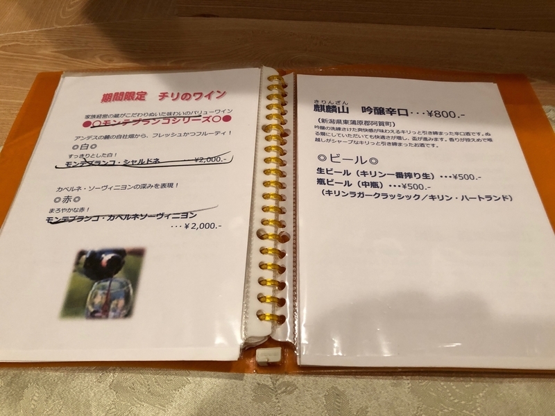 f:id:osukisuki:20190907174036j:image