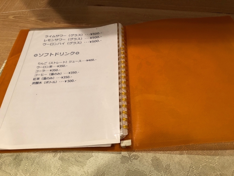 f:id:osukisuki:20190907174046j:image
