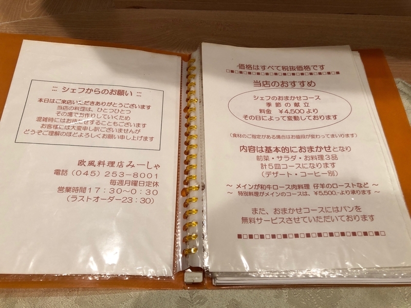 f:id:osukisuki:20190907174051j:image