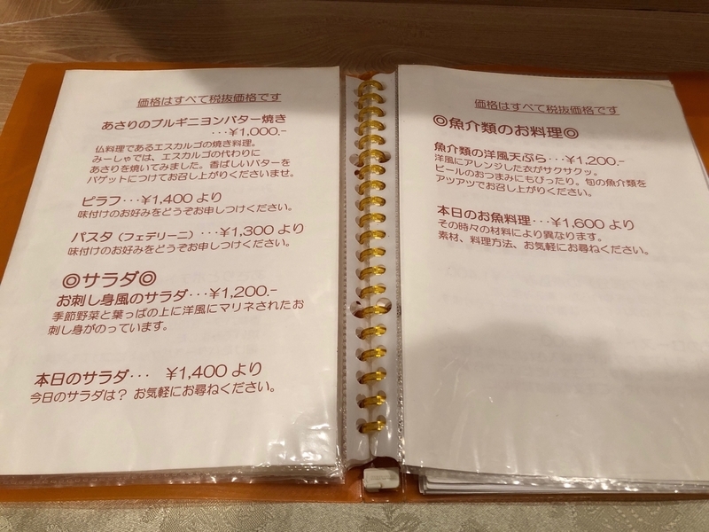 f:id:osukisuki:20190907174105j:image