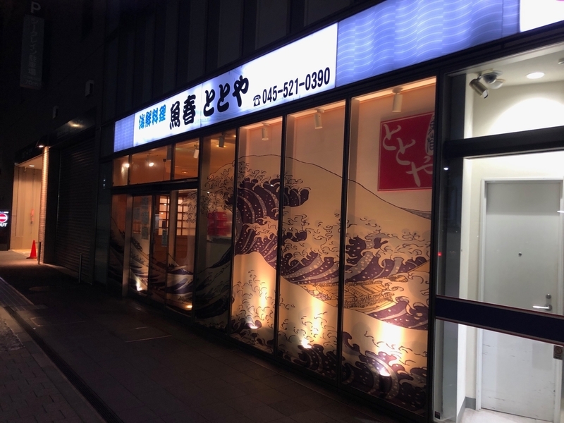 f:id:osukisuki:20190912133111j:image