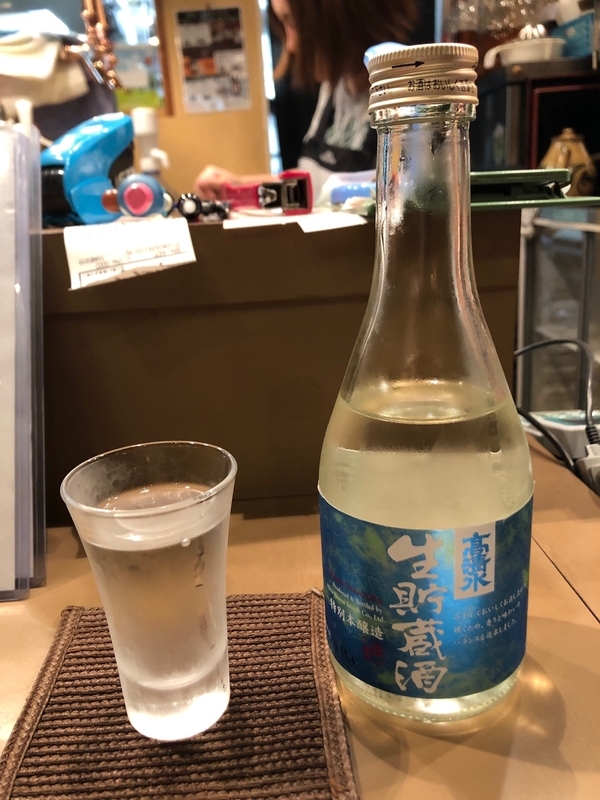f:id:osukisuki:20190912133154j:image