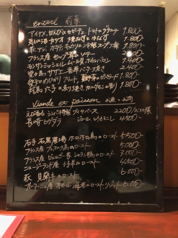 f:id:osukisuki:20190919164129j:image