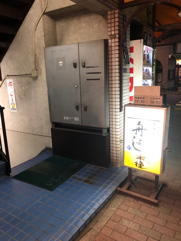 f:id:osukisuki:20190921192244j:image