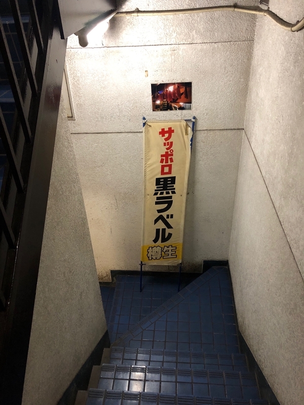 f:id:osukisuki:20190921192249j:image