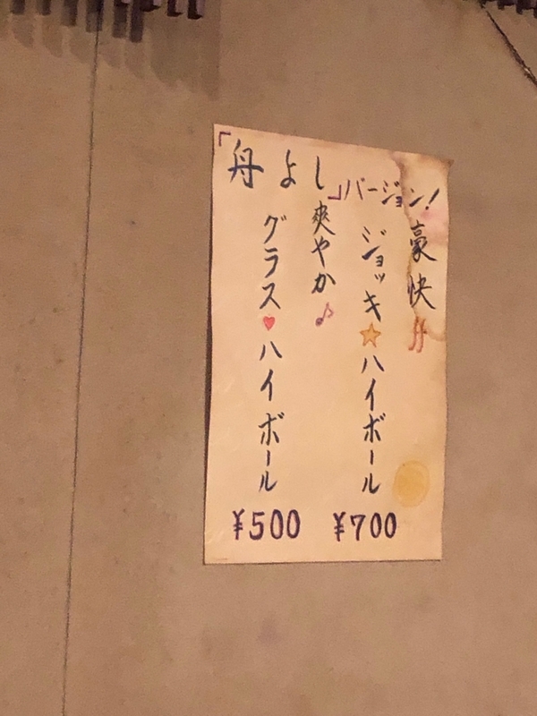 f:id:osukisuki:20190921192255j:image