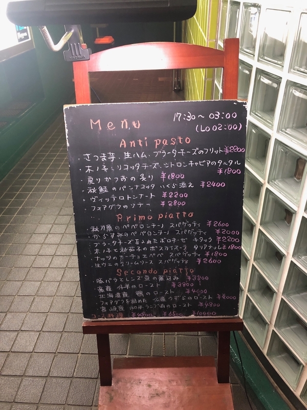 f:id:osukisuki:20190923205434j:image