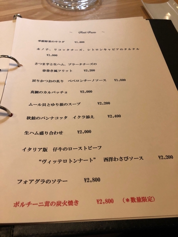 f:id:osukisuki:20190923205506j:image