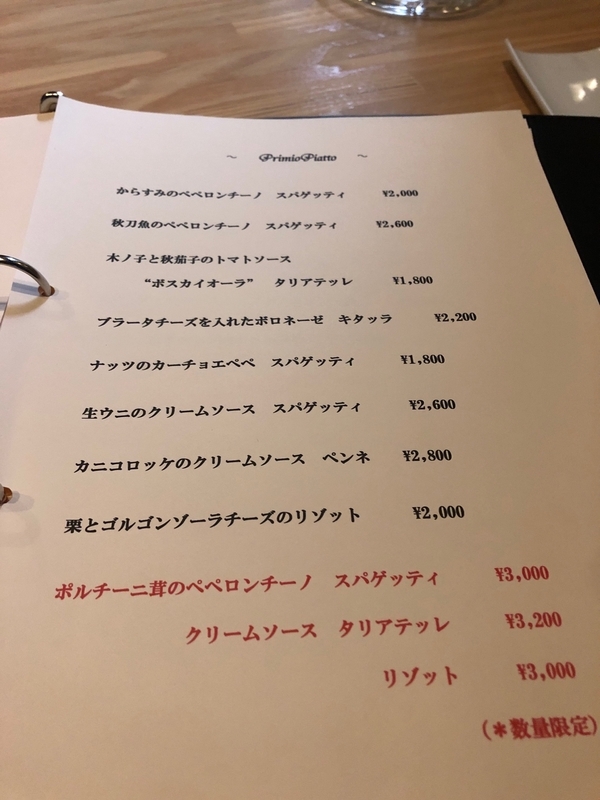 f:id:osukisuki:20190923205515j:image