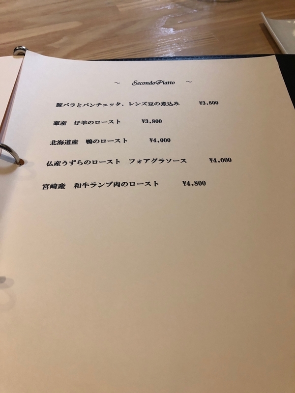 f:id:osukisuki:20190923205519j:image