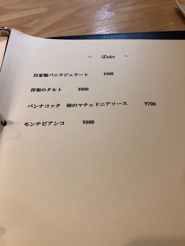 f:id:osukisuki:20190923205527j:image