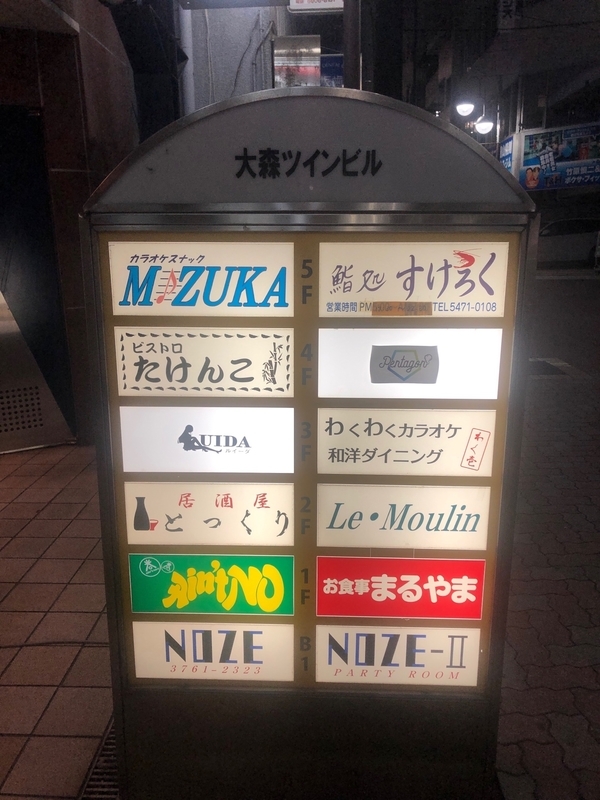 f:id:osukisuki:20190925221153j:image