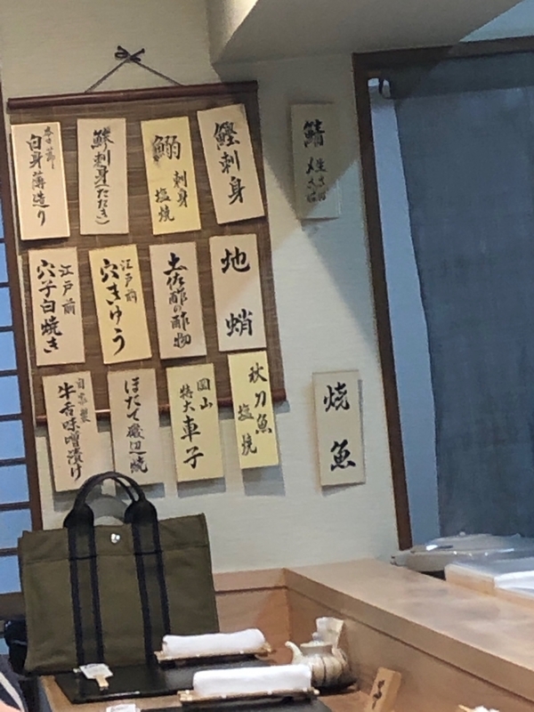 f:id:osukisuki:20190925221209j:image