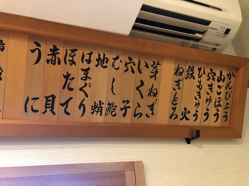 f:id:osukisuki:20190925221215j:image