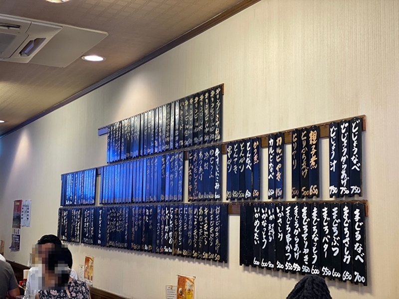 f:id:osukisuki:20191002125738j:image f:id:osukisuki:20191002125738j:image