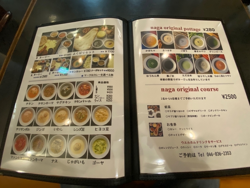 f:id:osukisuki:20191107105453j:image f:id:osukisuki:20191107105453j:image