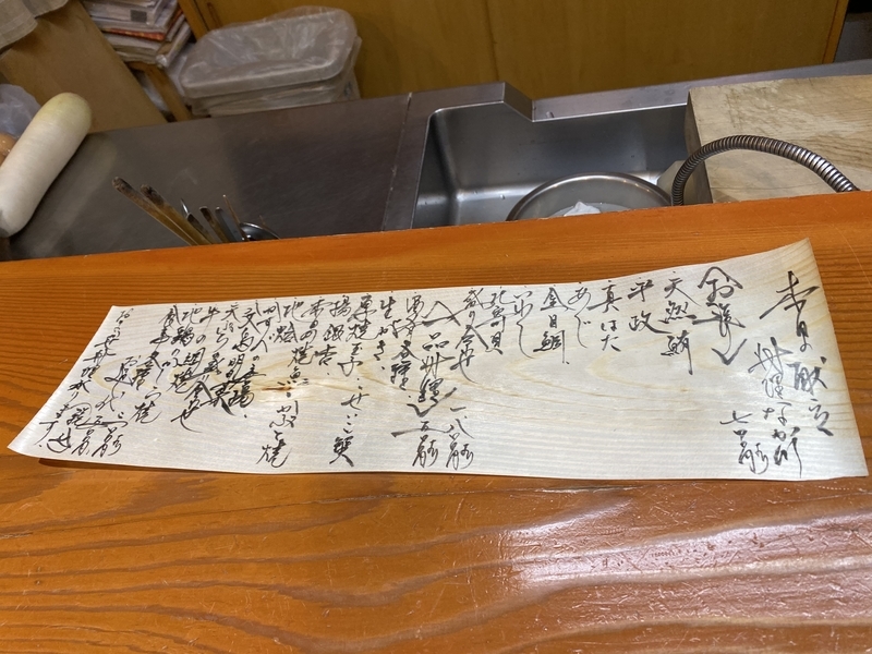 f:id:osukisuki:20191117172533j:image