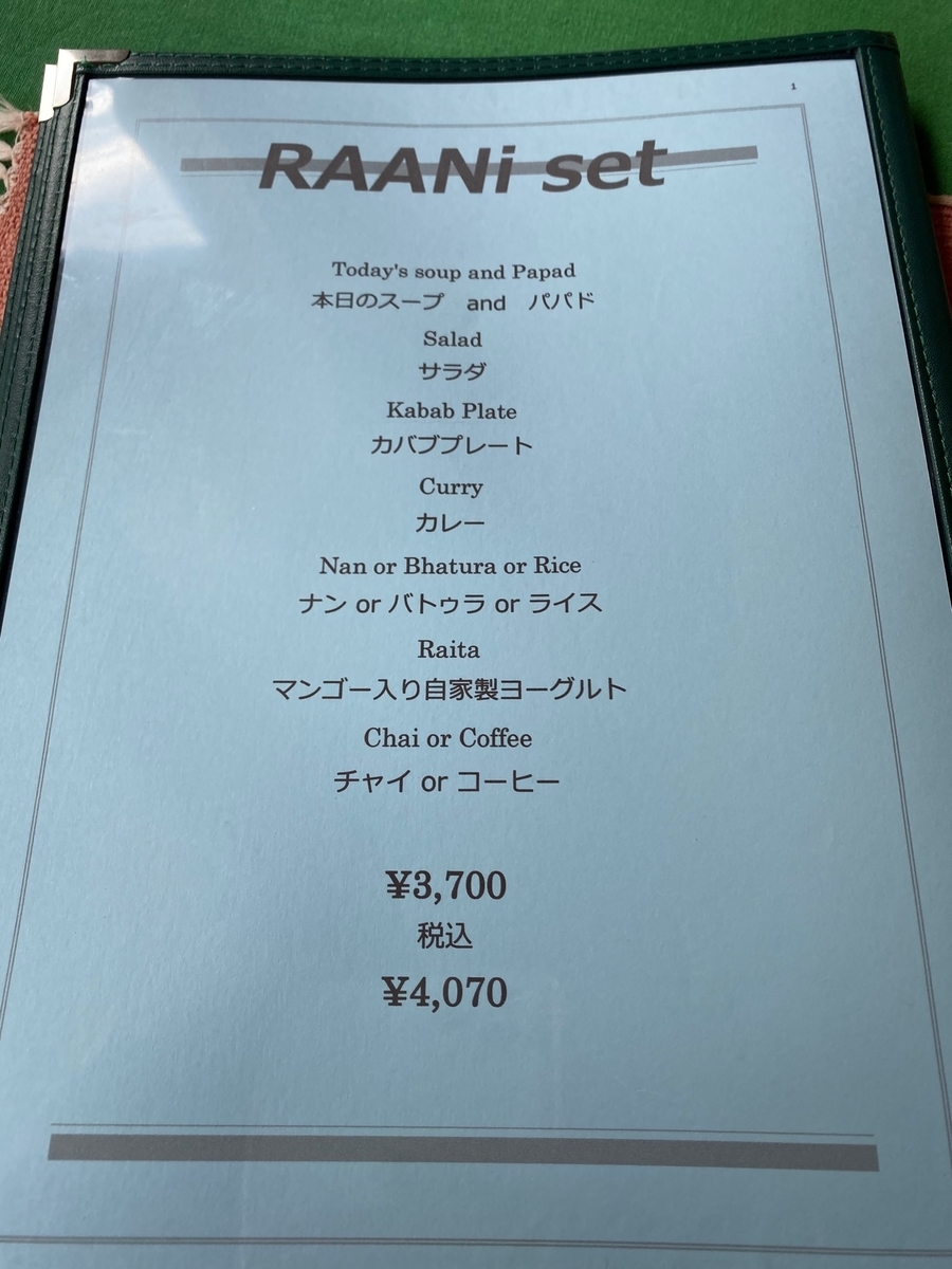 f:id:osukisuki:20191119121130j:plain f:id:osukisuki:20191119121130j:plain