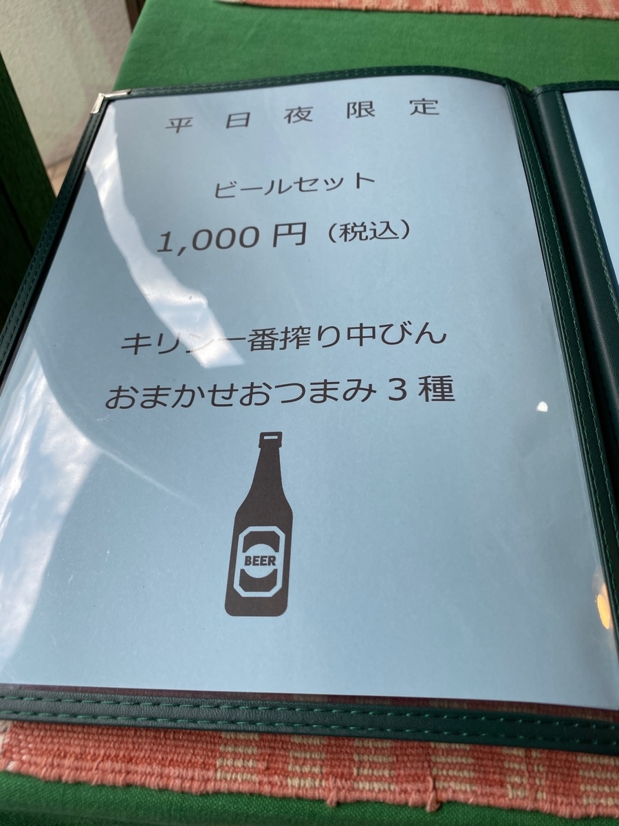 f:id:osukisuki:20191119121144j:plain f:id:osukisuki:20191119121144j:plain