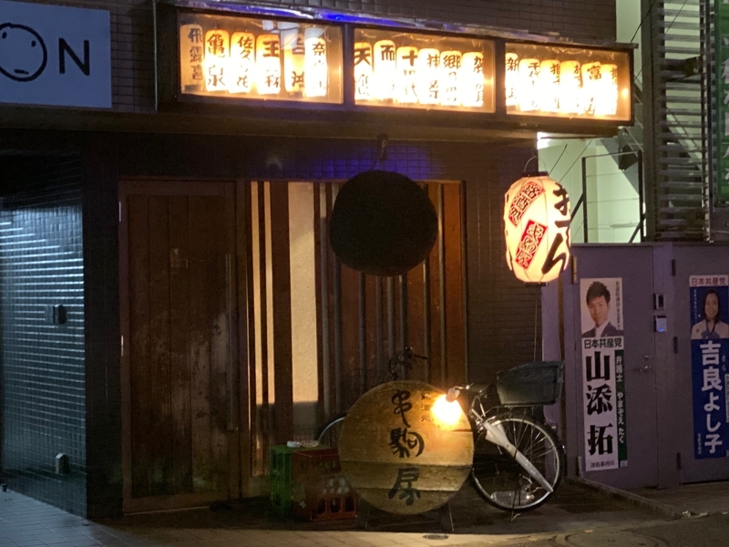 f:id:osukisuki:20191121175327j:image