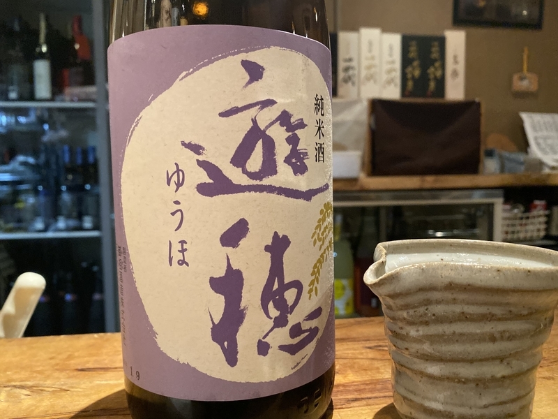 f:id:osukisuki:20191121183338j:image