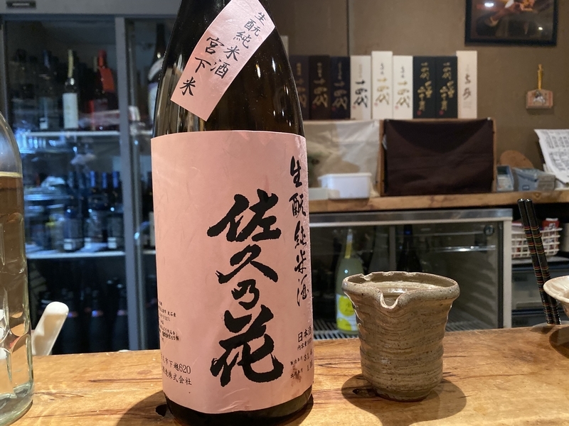f:id:osukisuki:20191121190312j:image
