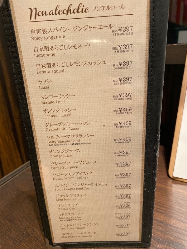 f:id:osukisuki:20191124001100j:image