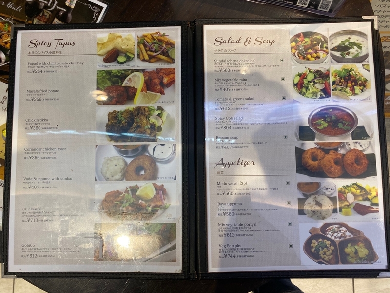 f:id:osukisuki:20191124001112j:image