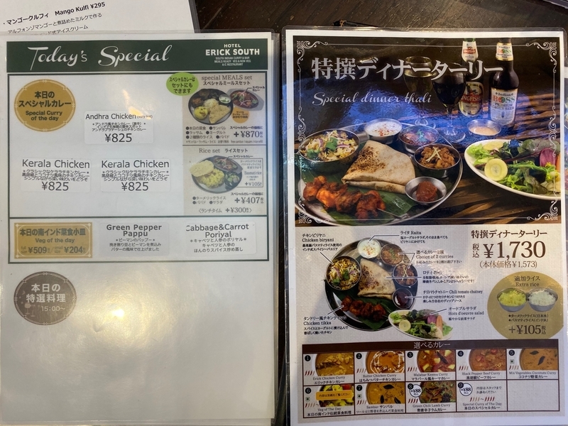 f:id:osukisuki:20191124001127j:image