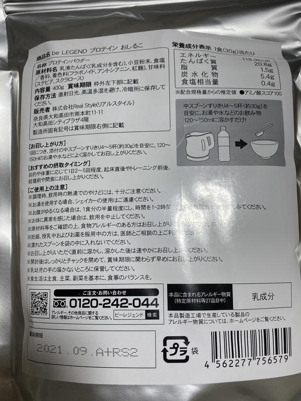 f:id:osukisuki:20191127113159j:image