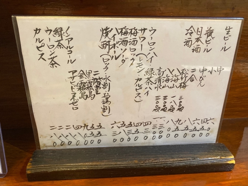 f:id:osukisuki:20191210143051j:image