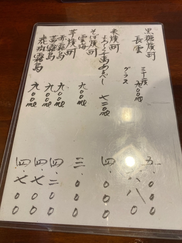 f:id:osukisuki:20191210143106j:image