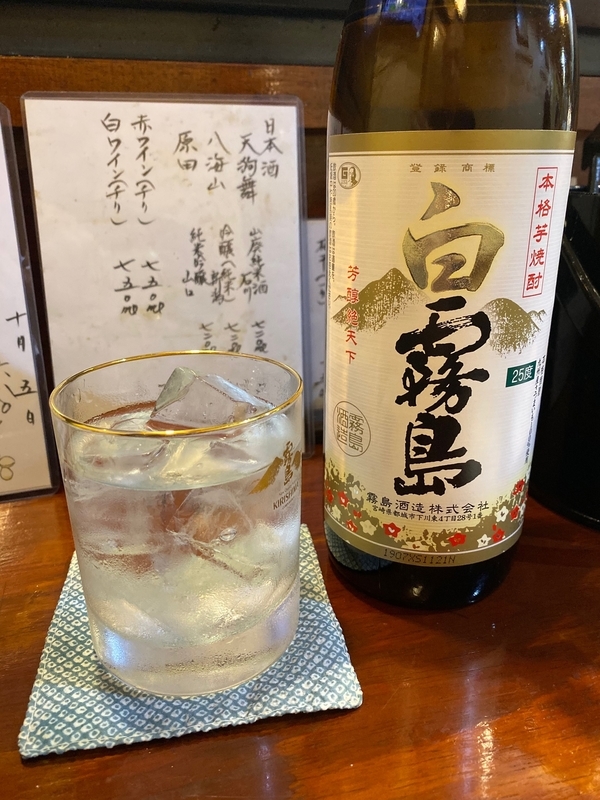f:id:osukisuki:20191210143110j:image
