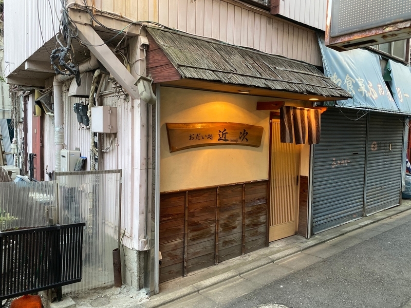 f:id:osukisuki:20191210143122j:image