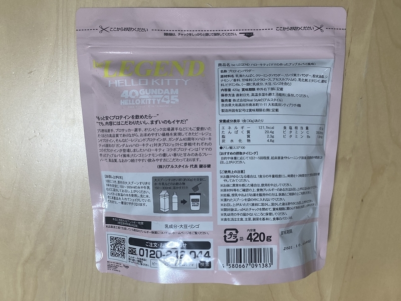 f:id:osukisuki:20191216215206j:image f:id:osukisuki:20191216215206j:image